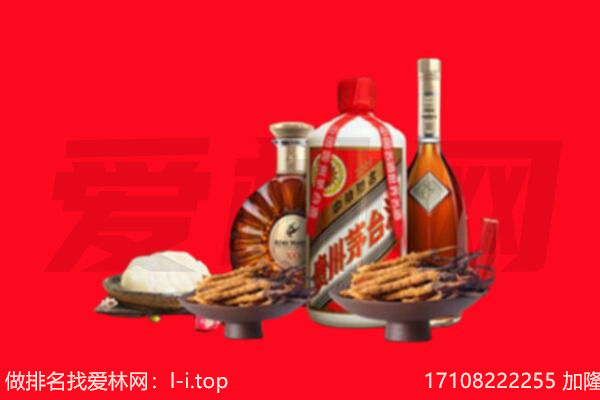北京海淀区礼品回收.jpg