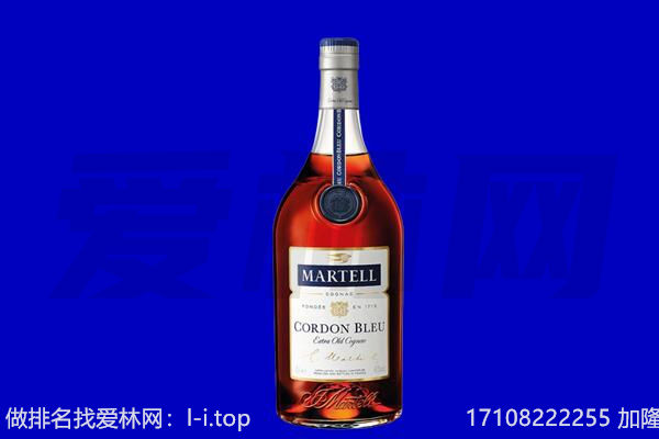 北京海淀区马爹利回收.jpg