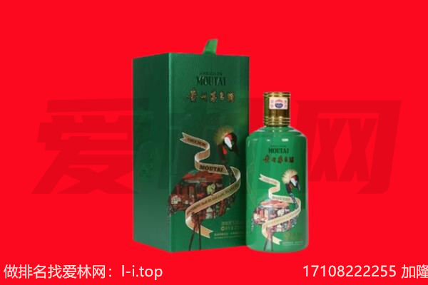 北京海淀区回收出口茅台酒.jpg