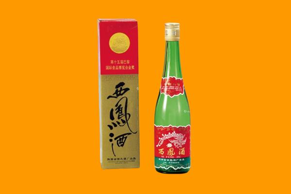 北京海淀区西凤酒回收.jpg