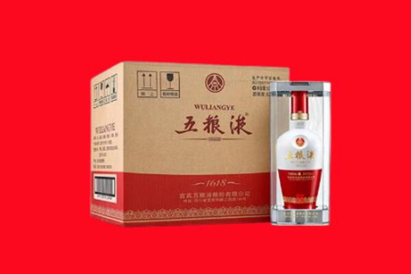 北京海淀区回收五粮液