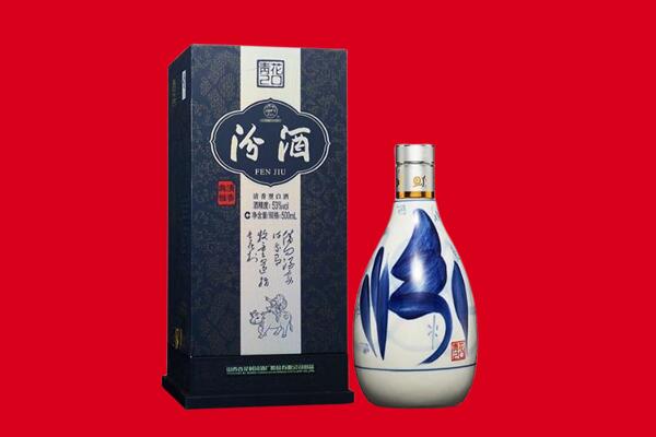 北京海淀区回收汾酒.jpg